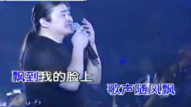 刘欢演唱会《弯弯的月亮》,声韵深情动人,至今无人超越