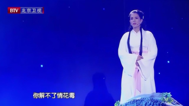 时隔多年若彤再演小龙女!音乐一起瞬间泪目!姑姑就是姑姑!