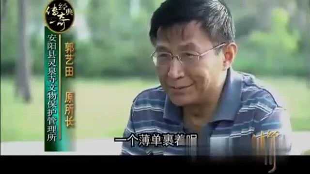 吴云清下葬的时候,身体还是发软的,真是太奇怪了