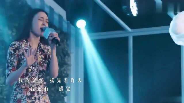 范玮琪再唱《灰色的彩虹》,小众好听的歌!可以单曲循环很久啦!