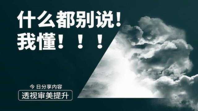 【AI、PS教程视频】尺规法标志设计、带你了解不一样的平面设计