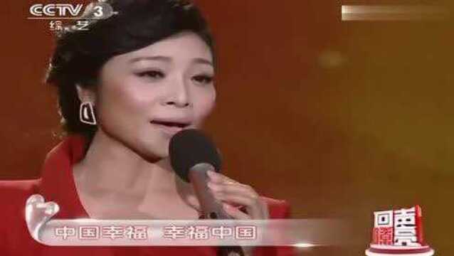 歌手李丹阳演唱《幸福中国》幽兰飘香,很有感染力