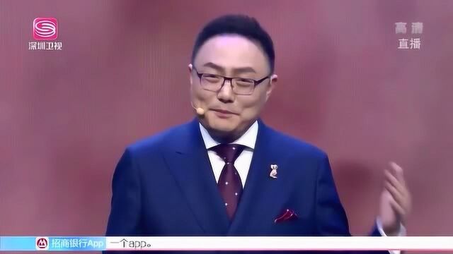 深圳卫视罗振宇跨年演讲:盘点影响中国经济的力量,复杂性成就一代人