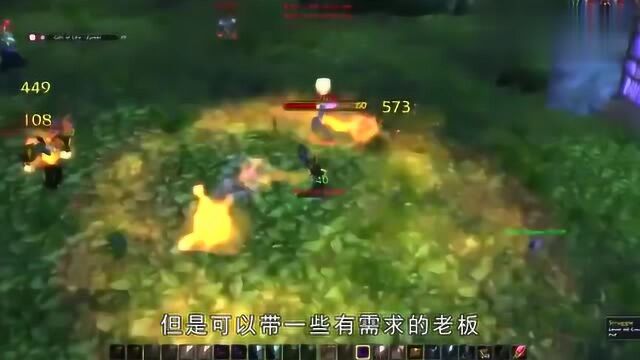 魔兽世界:牧师单刷攻略,想刷金就来这,能带老板一举多得!