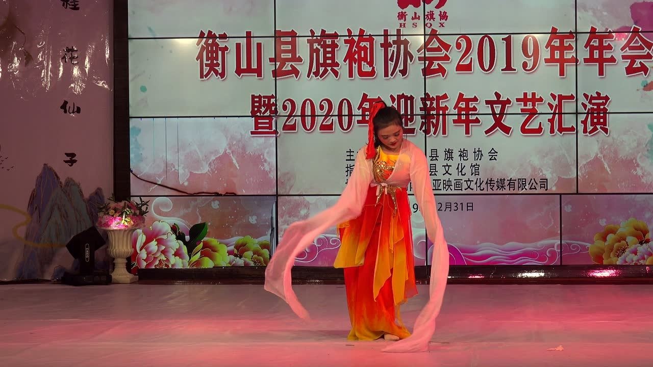 独舞:惊鸿舞