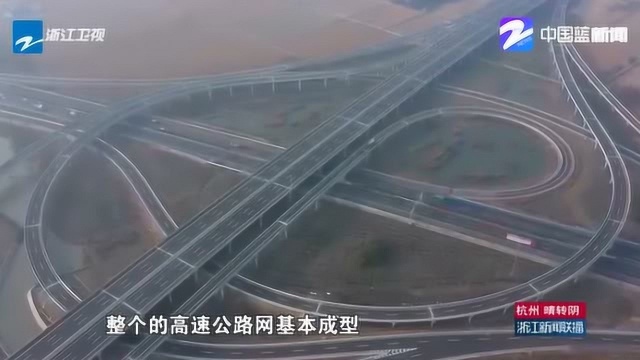 浙江省两条省际高速迎来通车 可极大缓解G15高速目前的拥堵路况