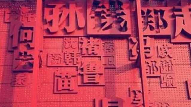 古人起名字忌讳“男不带天,女不带仙”,这是为什么?为什么现在不讲究了呢