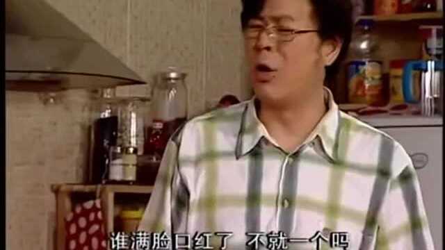 刘梅一气之下离家出走!