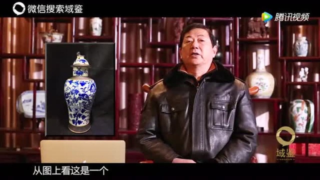 瞧瞧这个明宪宗年的下面打有成化年制底款的青花将军罐!