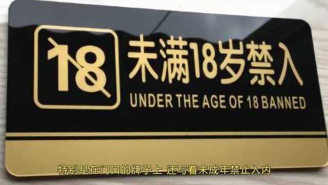 日本街头的地下电影院,未成年人禁止入内,神秘的背后让人哭笑不得