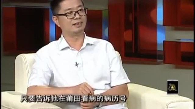 杭州联众以信息化手段解决看病难问题,董事长介绍究竟怎样解决