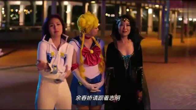 港片余春娇,是你让我长的,要不是有你,我想我无法成为一个男人