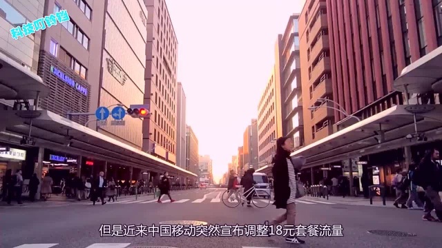 中国移动流量套餐发生改价,网友:又想玩什么骚套路?