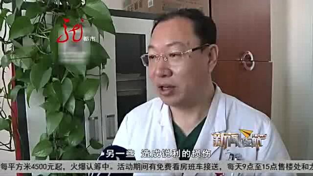 灌肠器“蹿”进直肠 太不小心了!