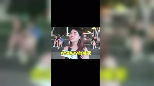 我要你干嘛啊