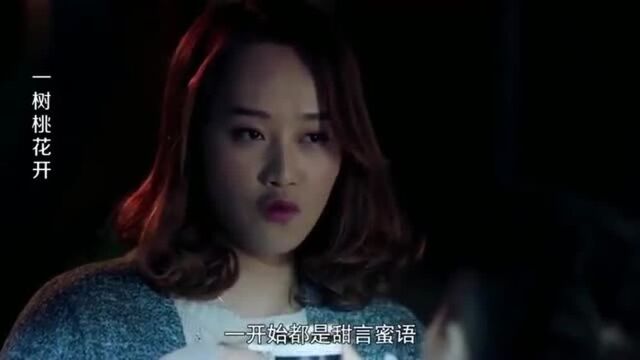 腾跃对前妻好,盛开嫉妒:那对我呢?腾跃:爱!太甜