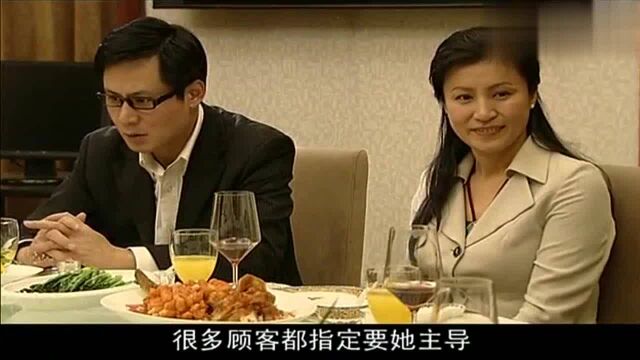 糟糠妻:心机女傍上了大客户,立马升为总监,瞬间成为公司红人