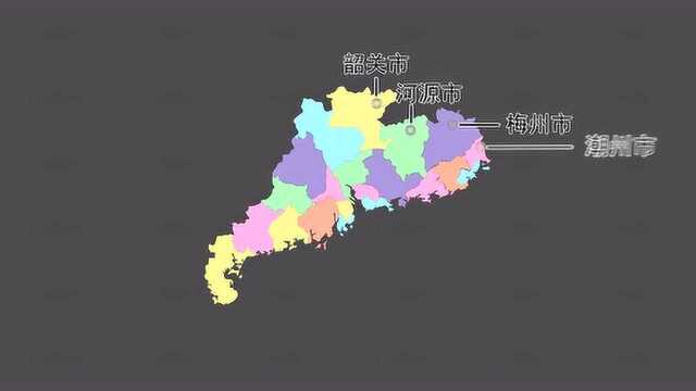 60秒认识广东省地图及地理概况