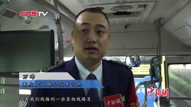 重庆公交司机花样宠外地游客 手绘地图助畅游“网红”景点