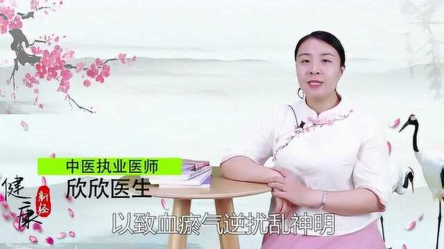 女性产后抑郁,3味中药“拯救你”!养血安神,抑郁情绪慢慢消散