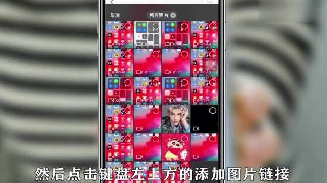 你知道iPhone7如何滚动截长图吗,快来围观一下