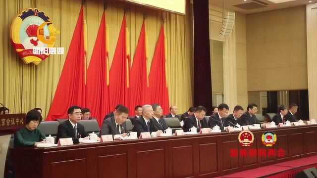 【看两会】中国人民政治协商会议北京市朝阳区第十三届委员会第四次会议闭幕