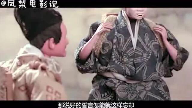 日本恐怖人偶动画,思春少女爱上和尚,最后却活活烧死!