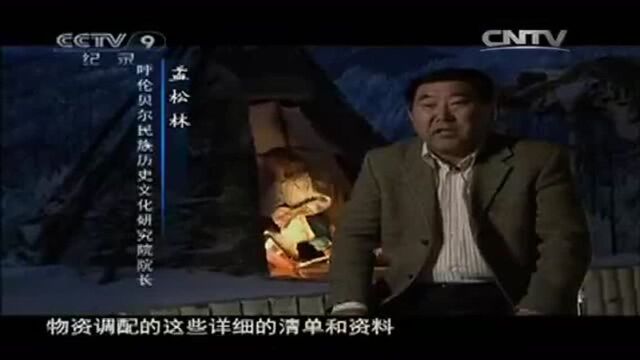 带你看历史,诺门罕战役越打越大,战争无情,看到这里真是扎心