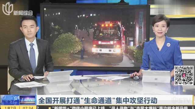 全国开展打通“生命通道”行动,截止4月底,消防车通道需划线标志