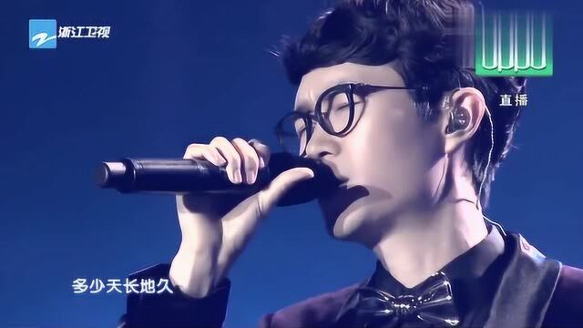 浙江跨年晚会:方大同盛装演唱《特别的人》,嗓音独特引人沉醉