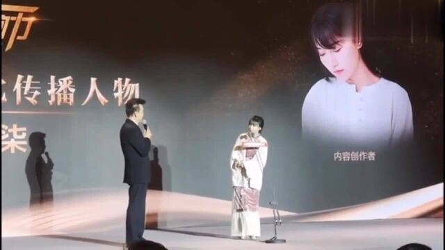 恭喜:李子柒获“年度文化传播人物”