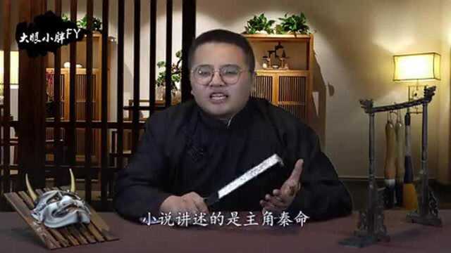 修罗天帝:他是最惨男主角!靠吃野菜充饥!在仓库中修炼!