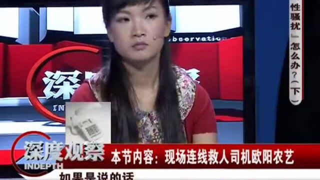 在公交车上被强奸 乘客却冷漠的有些可怕 给女孩留下了巨大伤痛