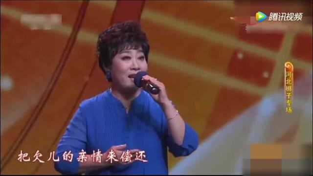 梅花奖彭艳琴演唱河北梆子《牙痕记》选段!