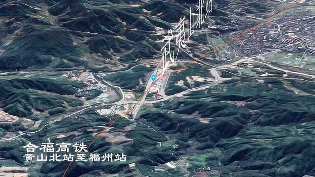 最美高铁震撼视角,合福高铁(京福高铁)黄山至福州段,看武夷山