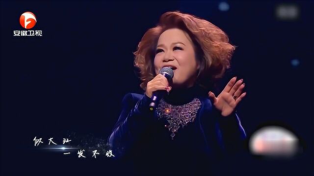 国剧盛典:杜丽莎深情演唱经典歌曲《上海滩》真好听