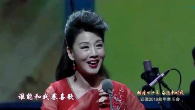 韩在芬现场演绎经典黄梅戏,唱腔专业台风稳健,不愧为戏曲名家!