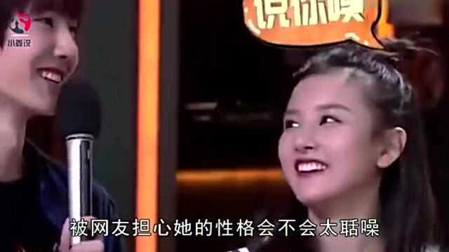 宋祖儿与黄渤录制综艺,修图前后差别真大,网友:身高说了谎!