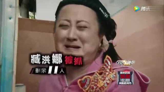 全员加速中:臧洪娜做哨兵看猎人!没想到哨兵被猎人给抓到了