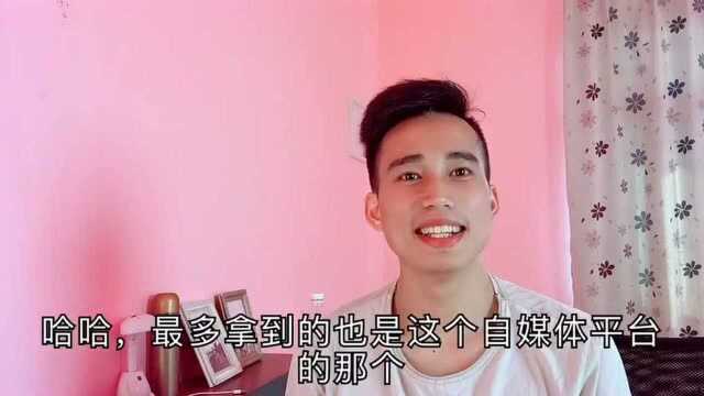 小伙做自媒体分享网店心得,有人给钱为什么不敢要?