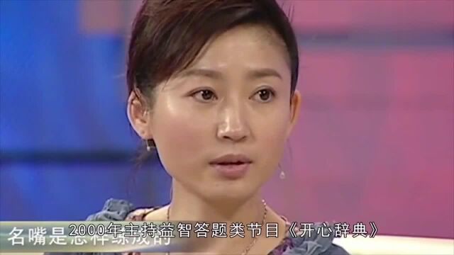 51岁央视主持人王小丫近照,如今判若两人,似乎经历了太多