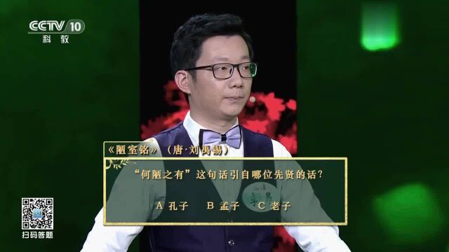 绿水青山看中国丨君子居之,何陋之有