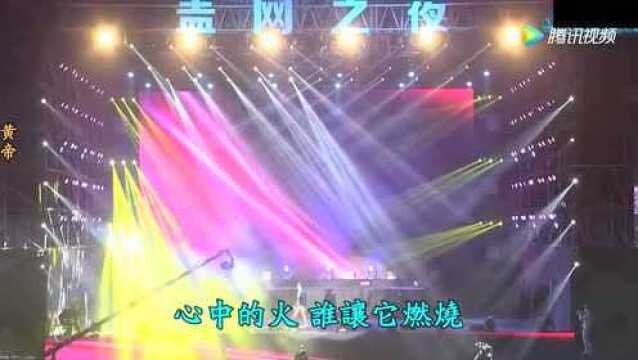 经典歌曲《爱要怎么说》我的心里好难受 听哭了!