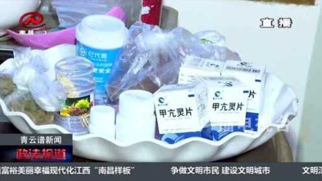 李镇发到青云谱区开展春节前走访慰问活动