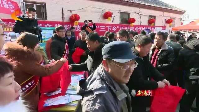 河北省第24届“三下乡”集中服务活动在保定涞源县举行