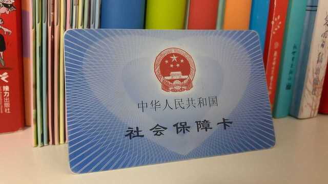 公司给员工社保缴费的3个陷阱,不知道有多少人中招?