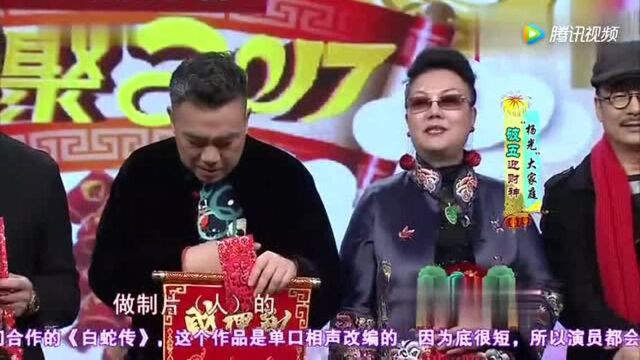 杨议老婆第一次公开露面!霸气十足!张口就是:我管着杨议