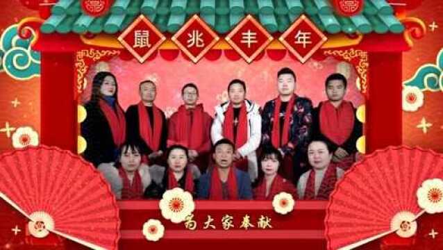 荆门微电影:荆门在线锅全体员工祝全国人民新年快乐!