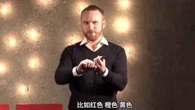 TEDx演讲:如何做出最好的PPT?