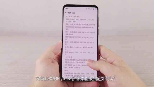 魅族Flyme8新春体验版上手!讲真,这系统也太喜庆了吧!